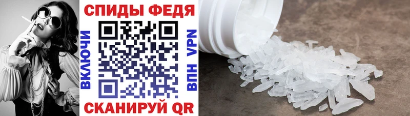 купить закладку  Киселёвск  Амфетамин Розовый 