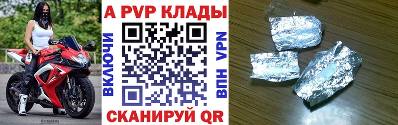 А ПВП крисы CK  как найти   Киселёвск 