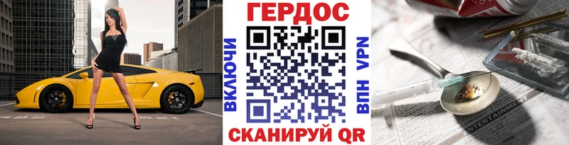 сколько стоит  Киселёвск  ГЕРОИН VHQ 