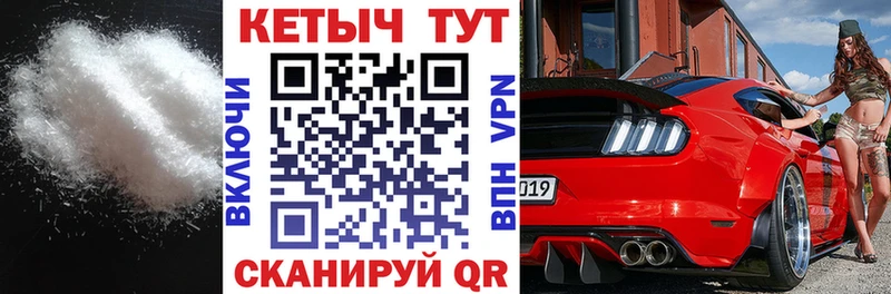 Кетамин ketamine  Киселёвск 
