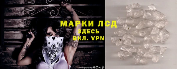 сатива Бугульма