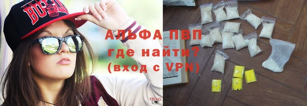 MDMA Бронницы