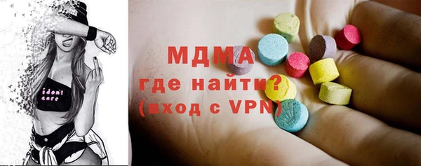 мефедрон VHQ Бородино
