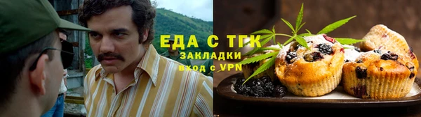 сатива Бугульма