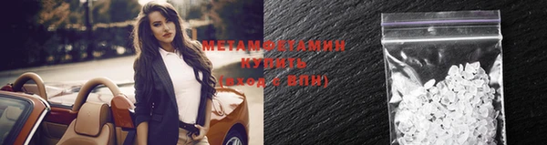 сатива Бугульма