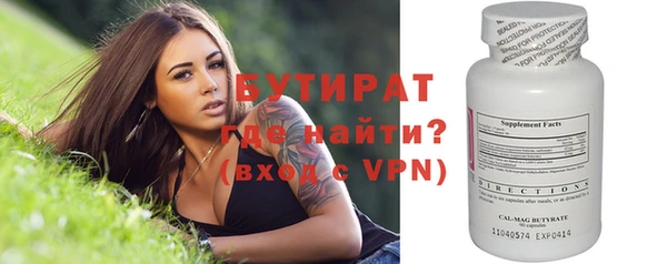 MDMA Бронницы
