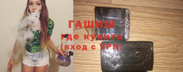 метамфетамин Богородск