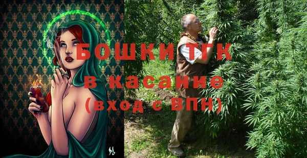 мефедрон VHQ Бородино