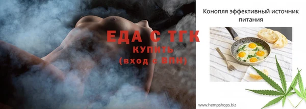 сатива Бугульма