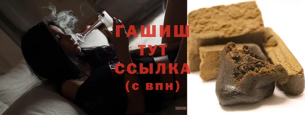 мефедрон VHQ Бородино