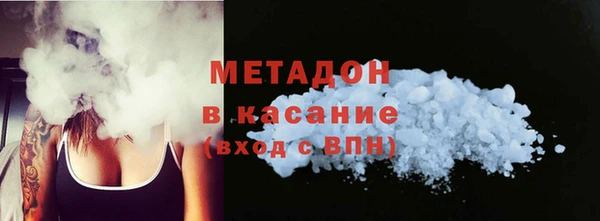 MDMA Бронницы