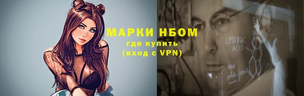 сатива Бугульма
