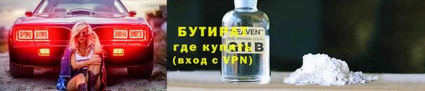мефедрон VHQ Бородино