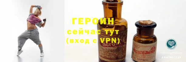 мефедрон VHQ Бородино
