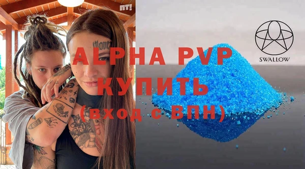 дживик Тавда
