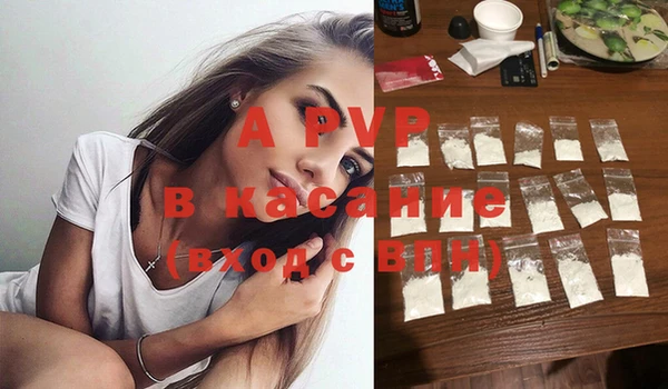 MDMA Бронницы