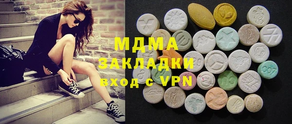 сатива Бугульма