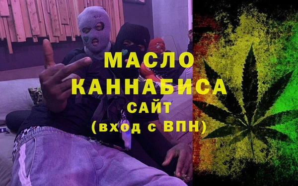 MDMA Бронницы