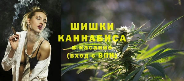 метамфетамин Богородск