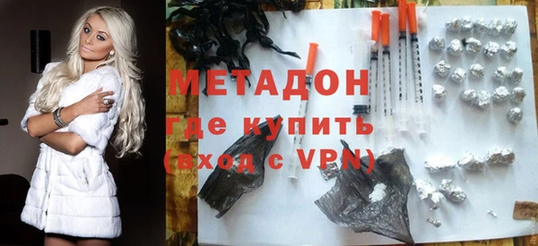MDMA Бронницы