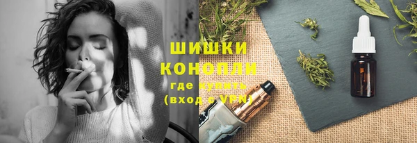 MDMA Бронницы