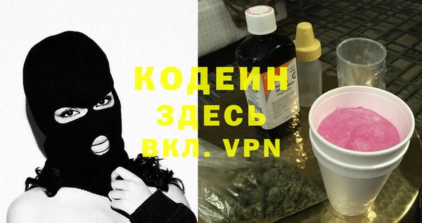 герыч Тайга