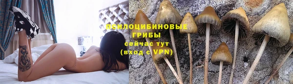 мефедрон VHQ Бородино