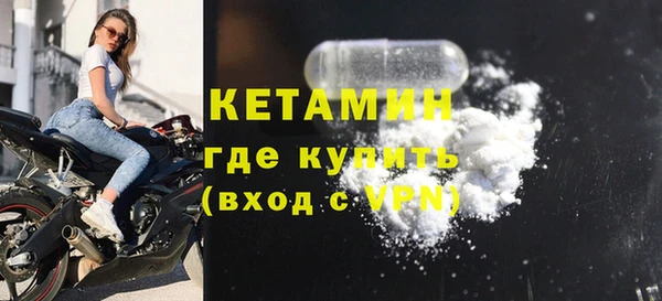 мефедрон VHQ Бородино