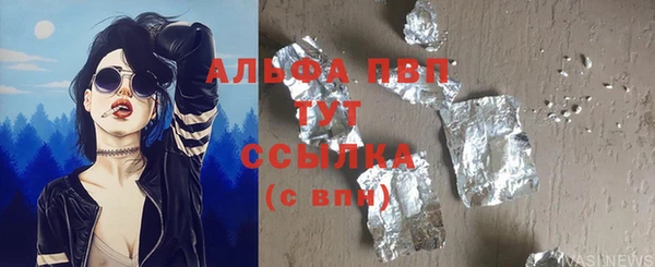 MDMA Бронницы