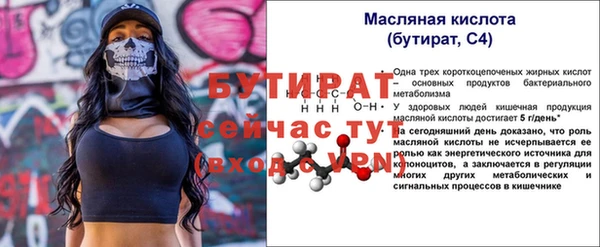 MDMA Бронницы