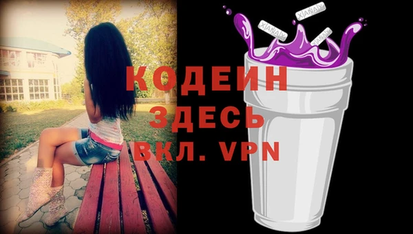 мефедрон VHQ Бородино