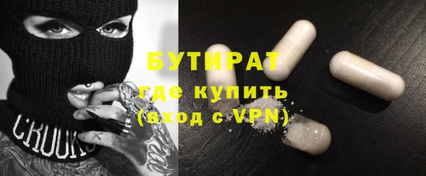 сатива Бугульма