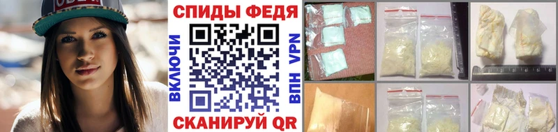 Метамфетамин витя  Киселёвск 