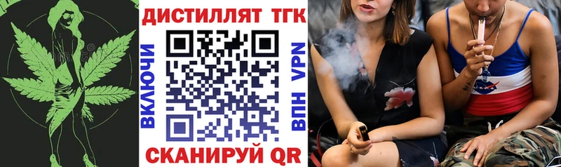 ТГК концентрат Киселёвск
